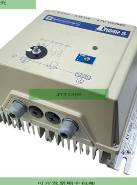 ATV15025M5 Frequenzumrichter 1/3  025kW Umrich