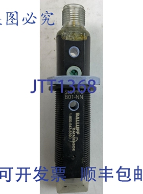 原装供应巴鲁夫 BOS S50-PR-5 B01-NN 光电传感器