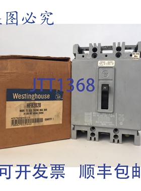 原装供应HFB2020断路器 20安培 600伏电 250伏直流电 2极 4976D04