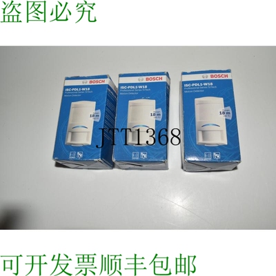 原装供应 ISC PDL1 W18 专业系列 Tritech 运动轻便 - 批次