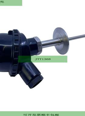 HB Sensors HBS 4000-R mit Pt100 Thermometer 0 bis 100 &a