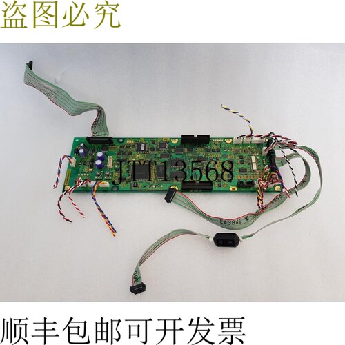 原装供应戴亨 A30C5,RG-034 04,RG-03404,V13P80883-10 板