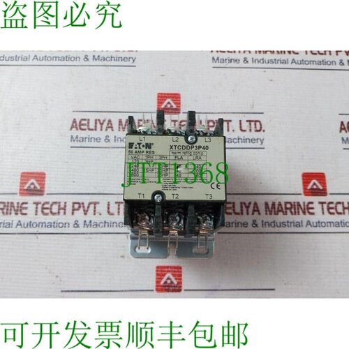 原装供应XTDP3P40 接触器 50A 380V 50/60HZ