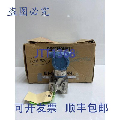 原装供应罗斯蒙特 30512A02A1AH2E5HR7 压力变送器