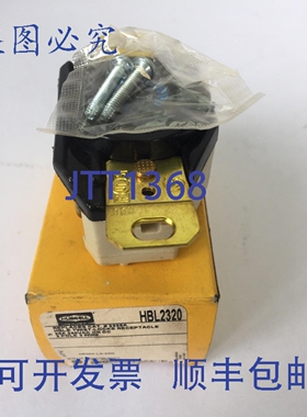 原装供应HUBBELL HBL2320 HBL 旋锁式插座 20A 250V 直流 2极 3线