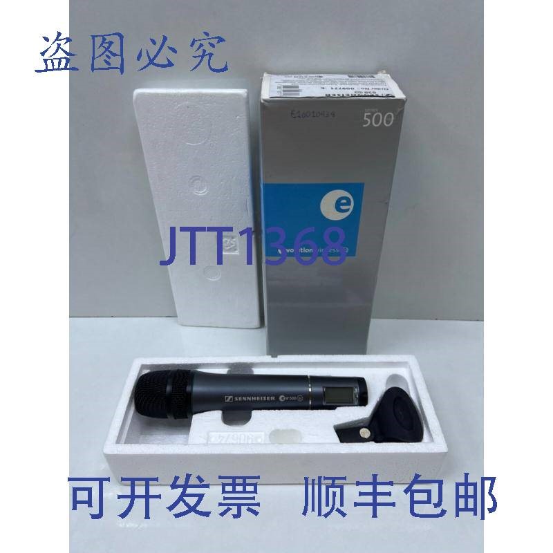 原装供应Sennheiser EW500 G2 Fre 830-866 MHz 手柄发射器 Skm 5