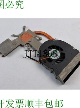 原装供应Forcecon DFS481305MCOT 风扇组件