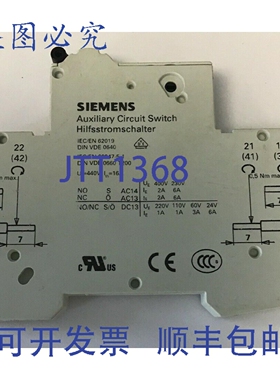 原装供应5ST3010AS 辅助电路开关 400V/230V 6A