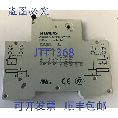 原装供应5ST3010AS 辅助电路开关 400V/230V 6A