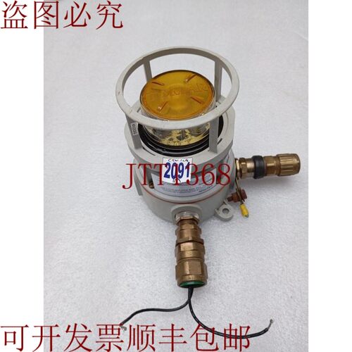 原装供应TOMAR al Luminaria Gato N°.2121XLF 120-240VAC 60HZ