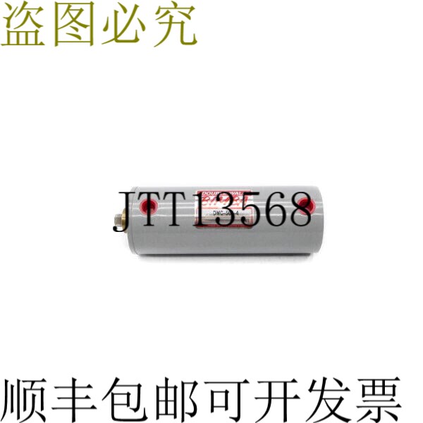 原装供应女孩 DWC-504-4 200PSI NSNP