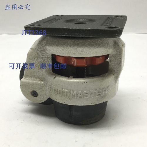 原装供应Footmaster GD-60 调平轮脚轮,额定负载 280 公斤,73