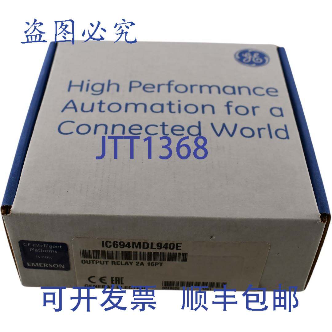 现货供应Fanuc IC694MDL940 PACSystem RX3i 输出模块