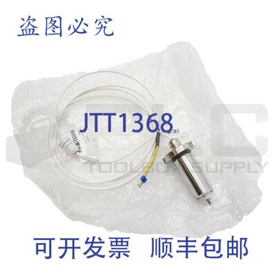 蓝光 170052268 KTB006800 HSB001485