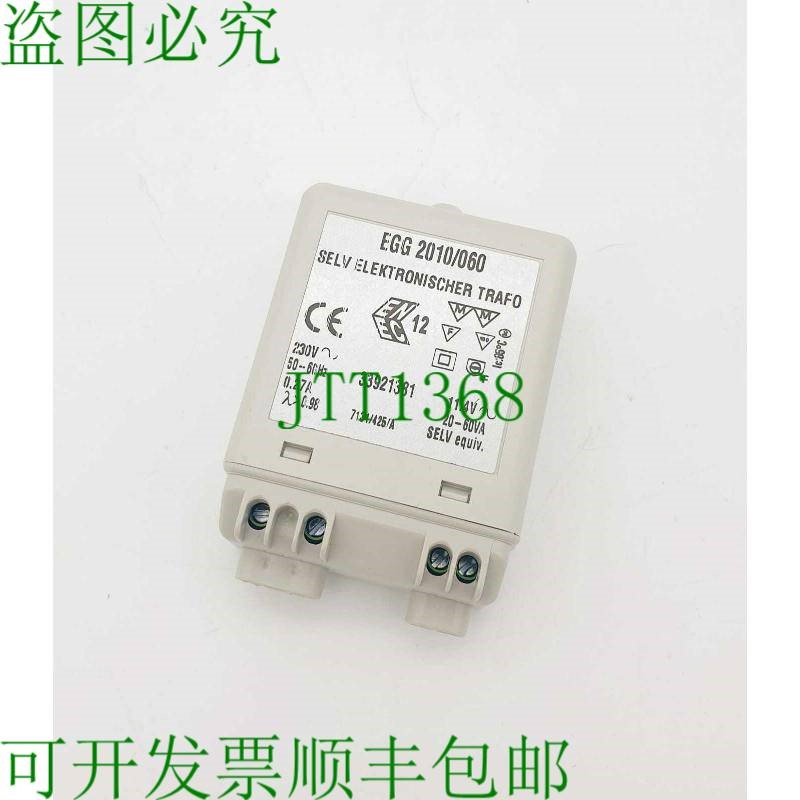 原装供应IBL 照明 SELV EGG2010/060 电子变压器调光器 230V 60VA