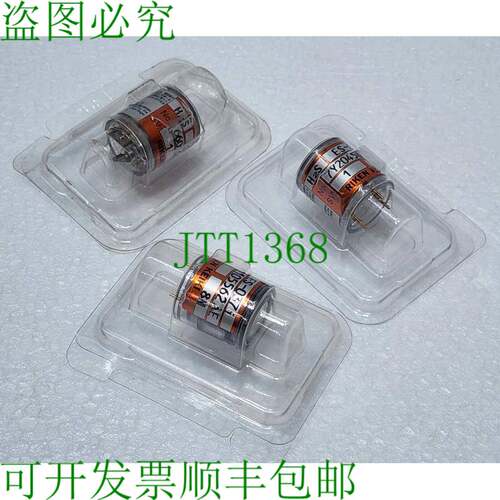 理研计器 Rki ES-037i H2S 替换 Capteur