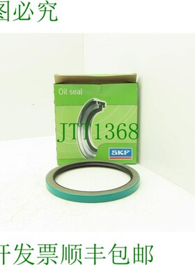 原装供应组合径向油封 SKF 70053 7&amp;amp;amp;amp;quot;