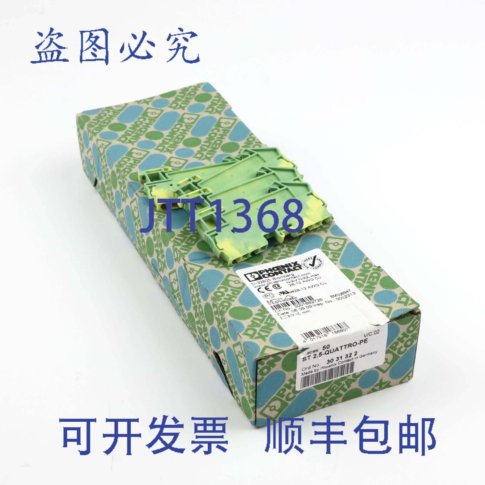 现货供应Phoenix Contact PE导线接线端子 ST 2.5-QUATTRO-PE 303