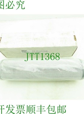原装供应Intern 300247 液压滤芯 3.25 英寸 x 12