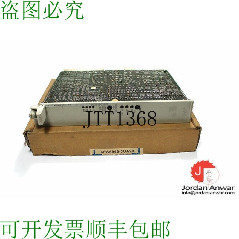 原装供应6ES5 946-3UA22 CPU模块