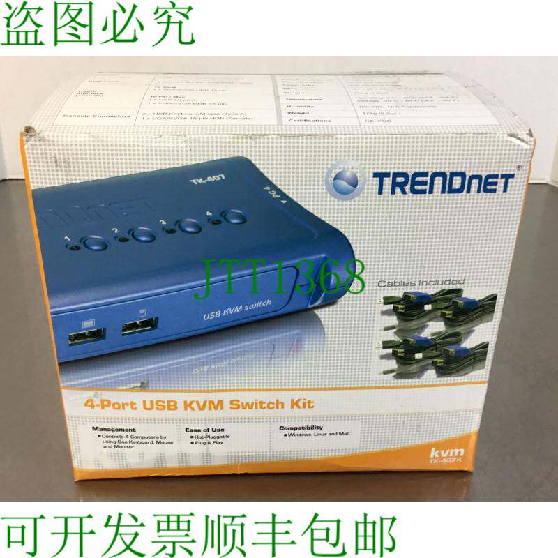 原装供应TRENDnet TK-407K 4 端口 USB KVM 交换机套件加上 4 x K