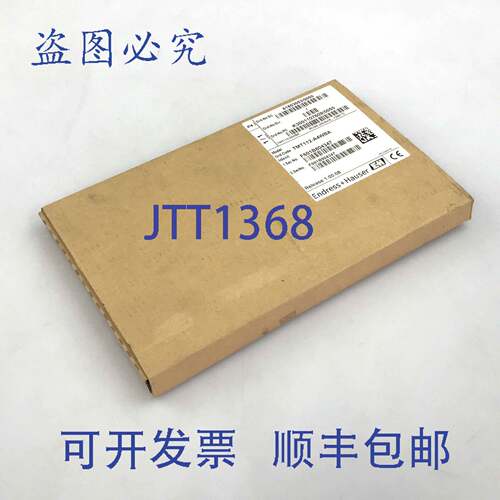 现货供应Endress+Hauser DIN导轨温度变送器 TMT112-A4WBA 2个
