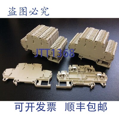 原装供应20 件装 Entrelec D2.5/5.D2.L 直通式双层接线端子 300V