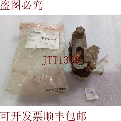 原装供应AKER Kvaerner MaritimoHydraulicos 手柄,Ibop 15,000