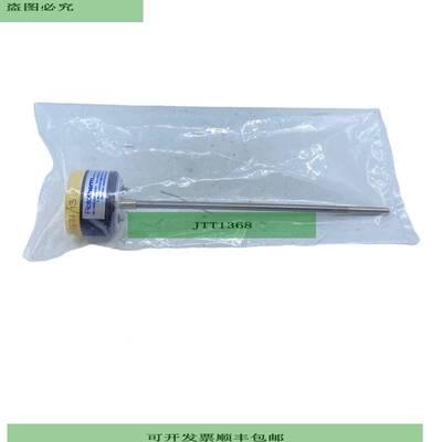 Rototherm TR48R/2 Temperatur transmitter T4 Ta 85&deg;C
