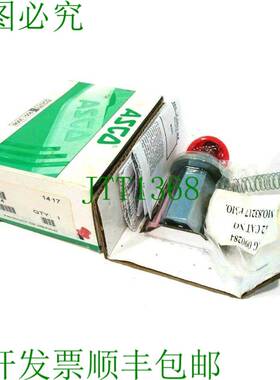 原装供应ASCO 214093 REBUILD 套件