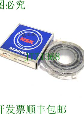 原装供应新NSK NJ309C3 轴承 NJ309WC3