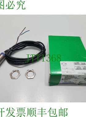 原装供应   XS518B1DAL2 12-48VDC