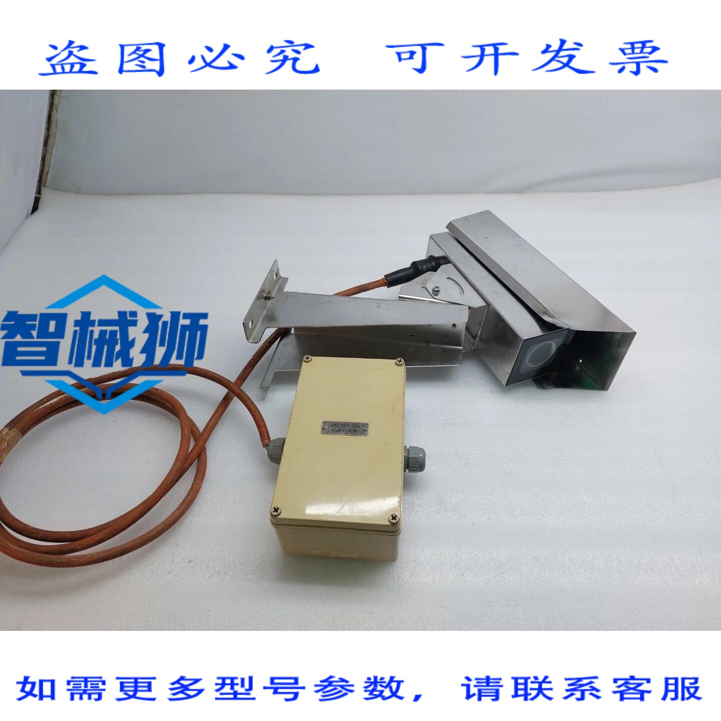 原装供应 KCC-REM-HWL-HZC-36N-VR 电视控制中心(带镜头型控制器