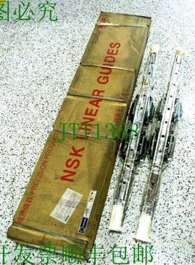 原装供应2 盒 NSK LY451120FL2G04P6Z4 线性支架 40-1/4" 11