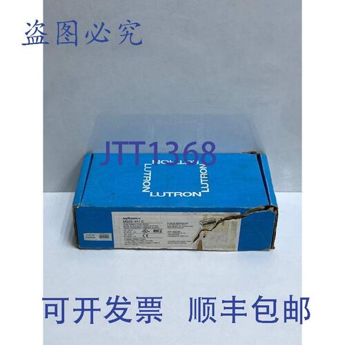 原装供应Lutron Myroom MQSE-4A1-D Myroom 相位自适应电源模块