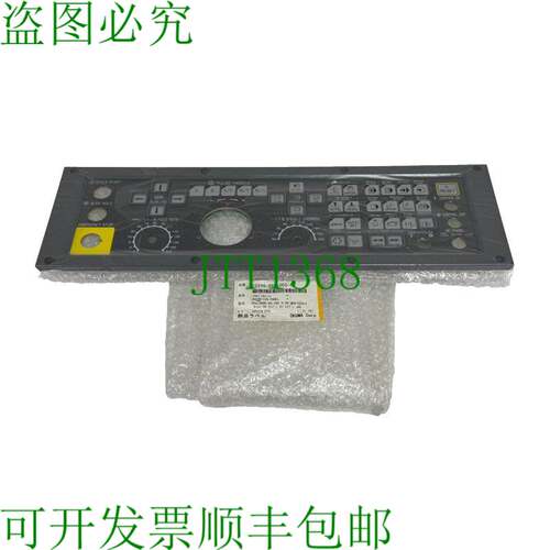 原装供应OKUMA E0105-566-055-6 操作面板 FP5-OKM5-BN EMC A-SW