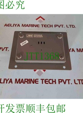 原装供应Jrc nvs-765 bnwas 蜂鸣器单元