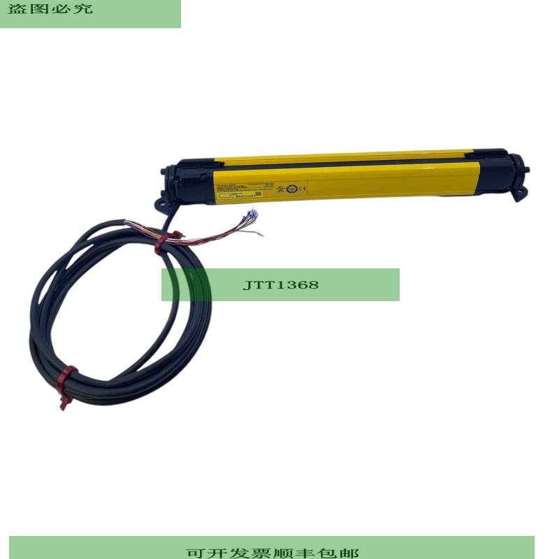 Keyence Type4/SIL3 Sicherheitslichtvorhang Keyence Type4/SIL