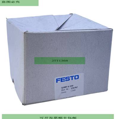 QSMY-6-100 Socket Connector 130787 -0 95 To 6bar 14bar Ve 10