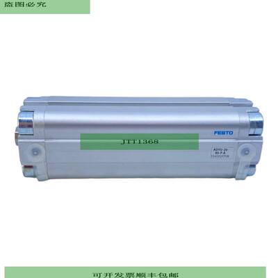 ADVU-20-80-P-A Kompaktzylinder f&uuml;r industriellen Einsat