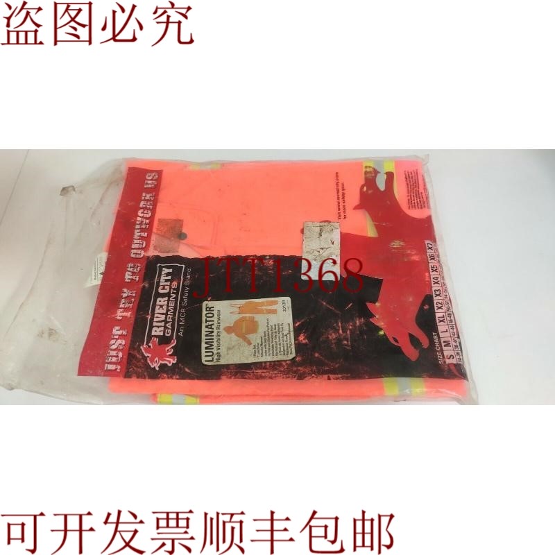 原装供应RIVER CITY GARMENTS LUMINATOR 高能见度雨衣(2件)