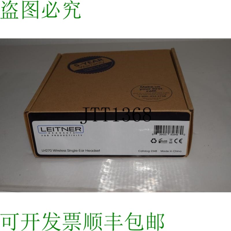 原装供应^^ LEITNER LH270 无线单耳猫耳机 No 2348 -  SSM104