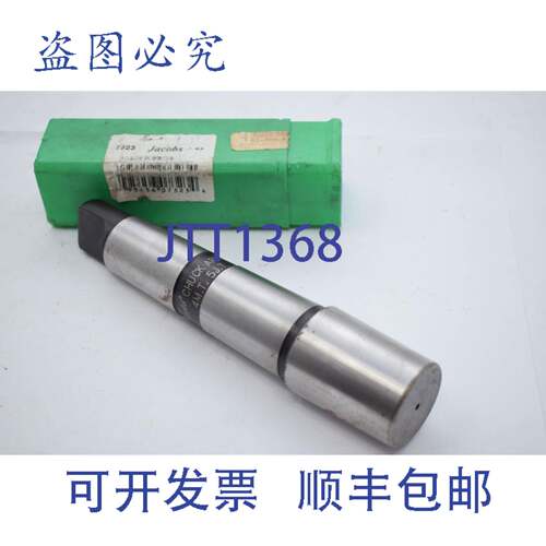 现货供应JACOBS 卡盘 4MT X 5J - 7323 工具