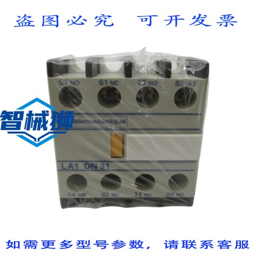 原装供应 LA1DN31 10A 690V NSNP