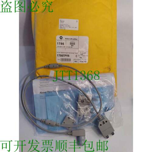 原装供应Allen-Bradley 1786TPYR SER.C ControlNet 同轴电缆 Y T