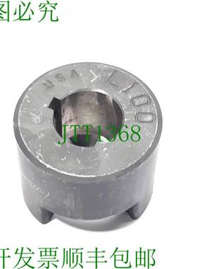 原装供应Browing L100 颚耦合集线器 1-3/16 孔