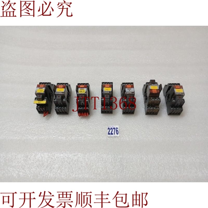 原装供应Schrack继电器PT570730 230V 6A带底座YPT78704(批量7件