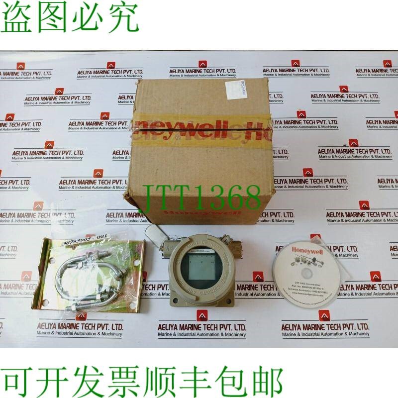 原装供应霍尼韦尔 STT25H-0-ENE-TTE-M00-0D0-00-3H-0 智能温度图