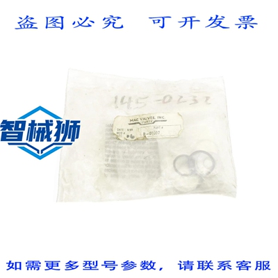原装供应 MAC阀门 R-09007 NSMP