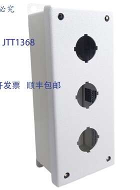 原装供应Rittal PB03305S1C 按钮,3 孔,?30.5mm,NEMA 12,STAH